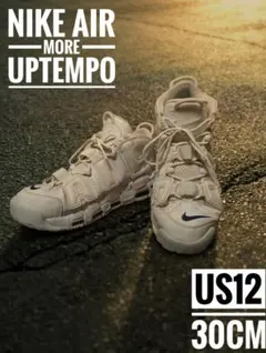 【希少サイズ】Nike Air More Uptempo ホワイト 30cm