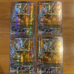 灼熱連鎖テスタロッサ　　ラストバーニングテスタロッサ