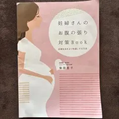 2025年最新】柴田星子の人気アイテム - メルカリ