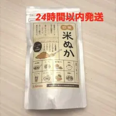 山政小山園 プレミアム焙じ茶パウダー焦がし100g✖️5袋 - メルカリ