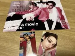 stray kids DOIT バンチャンセット