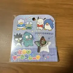 0*1様 はぴだんぶい おはじきシールフレーク