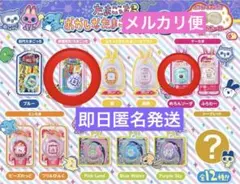 たまごっち おかしなたまごボーロっち3 ☆2種☆