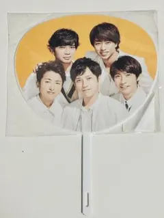 嵐 5×20 ミニうちわ 集合