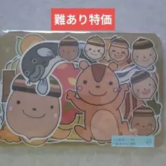 【難あり】㉔どんぐりころころ☆パネルシアター