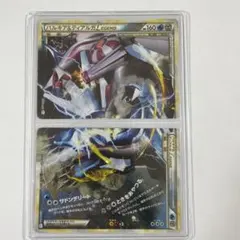パルキア&ディアルガLEGEND PSA4 ポケモンカード 連番 - メルカリ