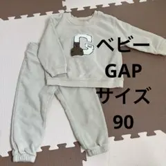 ベビーGAP スウェットセットアップ サイズ90
