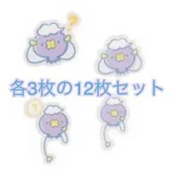 ポケモン フワンテ DOWASURE アソートシール どわすれ フレーク バラ