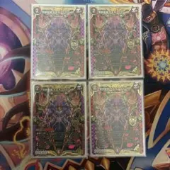 禁断英雄 モモキングダムX B 4枚セット - メルカリ