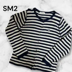 SM2 ストライプ カーディガン 長袖