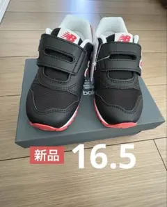 ニューバランス スニーカー 16.5cm I373 4ED ブラック×レッド