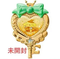 BANDAI きらっとマジカルチャーム　ポムポムプリン