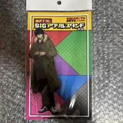 SAKAMOTO DAYS BIG アクリルスタンド JF25 南雲