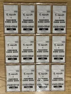ポケモンカード　yu nagaba プロモ12パックまとめ売り