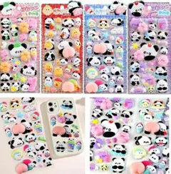 【4枚セット】肉球 おしりぷにぷにシール 立体 パンダ マシュマロ