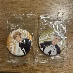 ハイキュー　宮侑・木兎光太郎　くら寿司 缶バッジ 2点セット