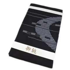 nas_1081 絽綴れ 八寸 夏帯 仕立て上り品 新品