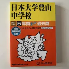 Item thumbnail for item e1015c69-7c8e-496c-94d6-94b106025412