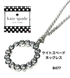 ケイトスペードサークルモチーフネックレス silver925のサムネイル