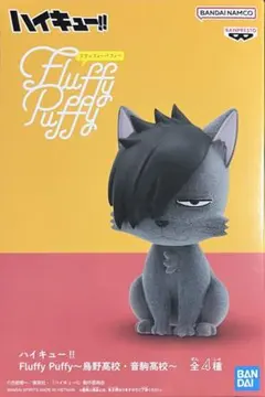 Item thumbnail for item a1e05eac-5e57-4d5d-bab6-d69d4294bf2c