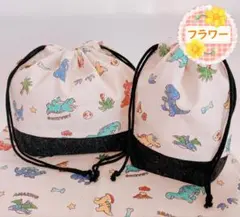 クレヨンお絵描き恐竜（お弁当袋コップ袋ランチョンマット25×35）