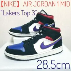 【⭐美品⭐】エアジョーダン1/MID/レイカーズ/トップ3/人気【28.5cm】