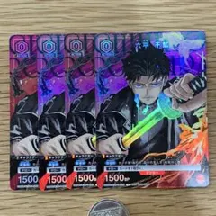 ジャンプGIGA ユニオンアリーナ 六平千鉱 傷あり 2枚 - メルカリ