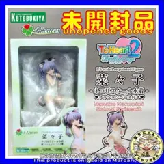 2026年最新】菜々子 TOHEART2の人気アイテム - メルカリ