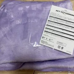 TXT ACT-TOMORROWアプグレ特典 ブランケット