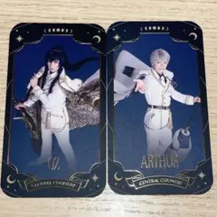 オズ アーサーマジカルカード 舞台『魔法使いの約束』前編 まほステ