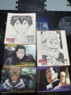 呪術廻戦 グッズ