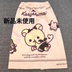 新品 コリラックマ ラップタオル 70×110cm