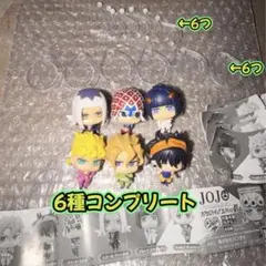 ジョジョコレ ジョジョ カプセルフィギュアコレクション 01 全6種
