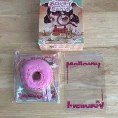 Mellojoy メロジョイ ミニランド ミニベリーリング ドーナツ