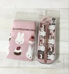 ミッフィー ランチ巾着　ハンドル付トリオセット　ランチセット