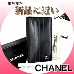 サマーセール‼️【高見え‼️上品なシルエット‼️】CHANEL 長財布　マドモアゼルのサムネイル