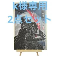 スターウォーズセレブレーション2025 扇子 マンダロリアン 浮世絵色 ベイダーのサムネイル