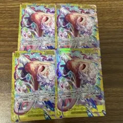 モンキー・D・ルフィ　SEC EB04-061 シークレット 4枚