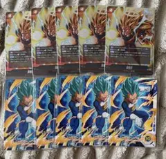 ドラゴンボール　孫悟空　ベジータ　各5枚　Vジャンプ　５月号