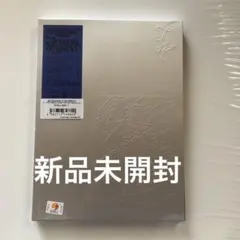 セブンティーンCD 未開封 2025年最新】seventeen cd 未開封の人気アイテム - メルカリ