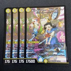 滝川るる&ラフルル　シークレット　大先生レア 滝川るる＆ラフルルー閃光のヒロインー(大先生シークレット版)【SPR