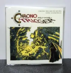 クロノトリガー オーケストラ