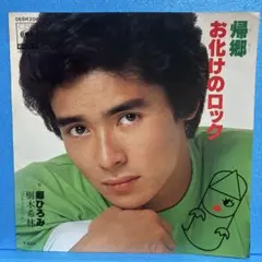 熊たん様 リクエスト 4点 まとめ商品