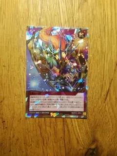 2025年最新】遊戯王ラッシュデュエルカードサンセットリバースの人気