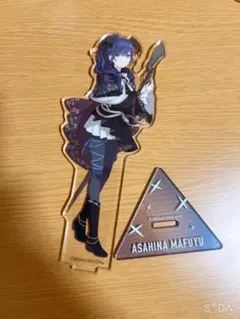 プロセカ 朝比奈まふゆ アクリルスタンド
