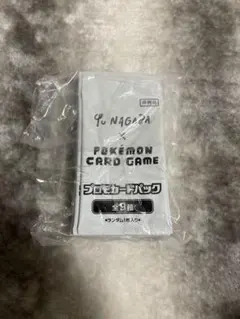 2026年最新】ポケモンカード イーブイプロモパックの人気アイテム