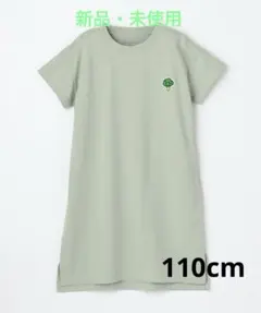 kekeke GOOD MORNING 半袖ワンピース　Tシャツワンピ　グリーンのサムネイル