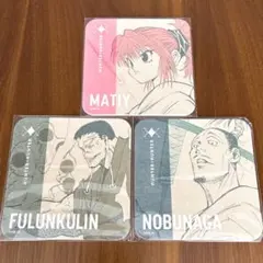 ハンターハンター アートコースター 第2段のサムネイル