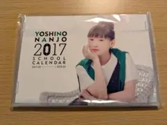 2026年最新】南條愛乃 タペストリーの人気アイテム - メルカリ