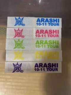 2026年最新】嵐コンサート落下物の人気アイテム - メルカリ